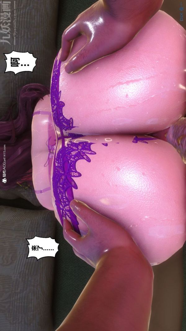 [3D]秘密第43章-05話