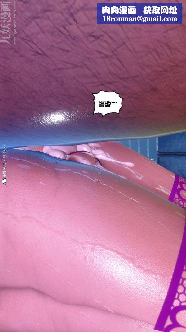 [3D]秘密第43章-05話