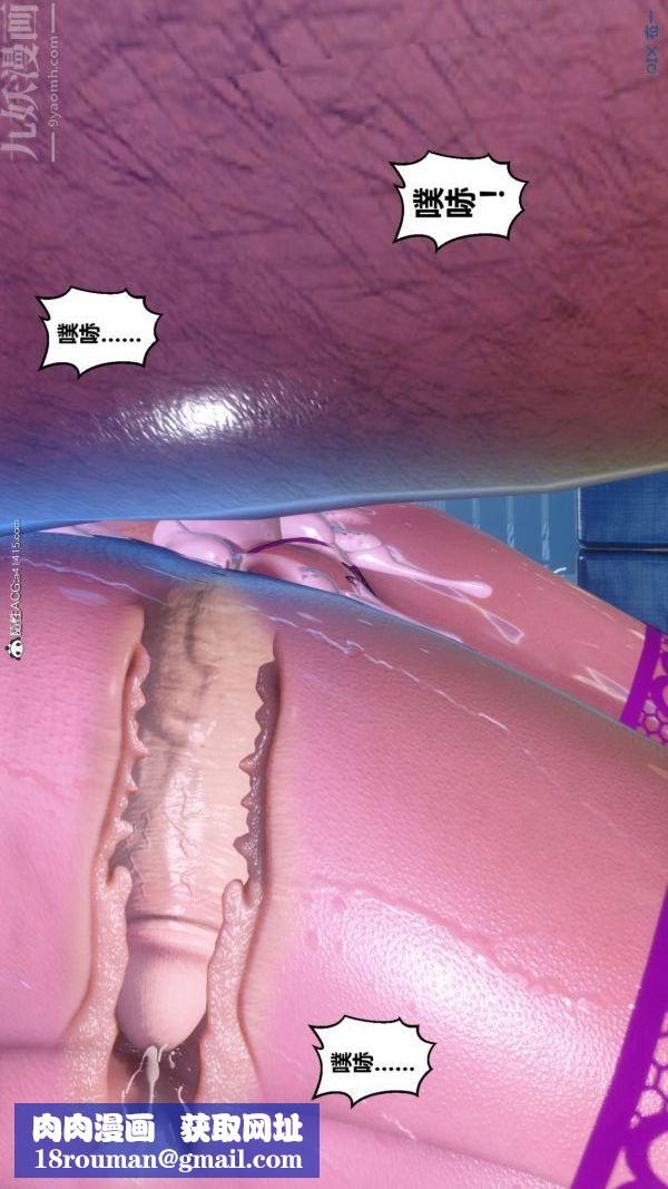 [3D]秘密第43章-05话