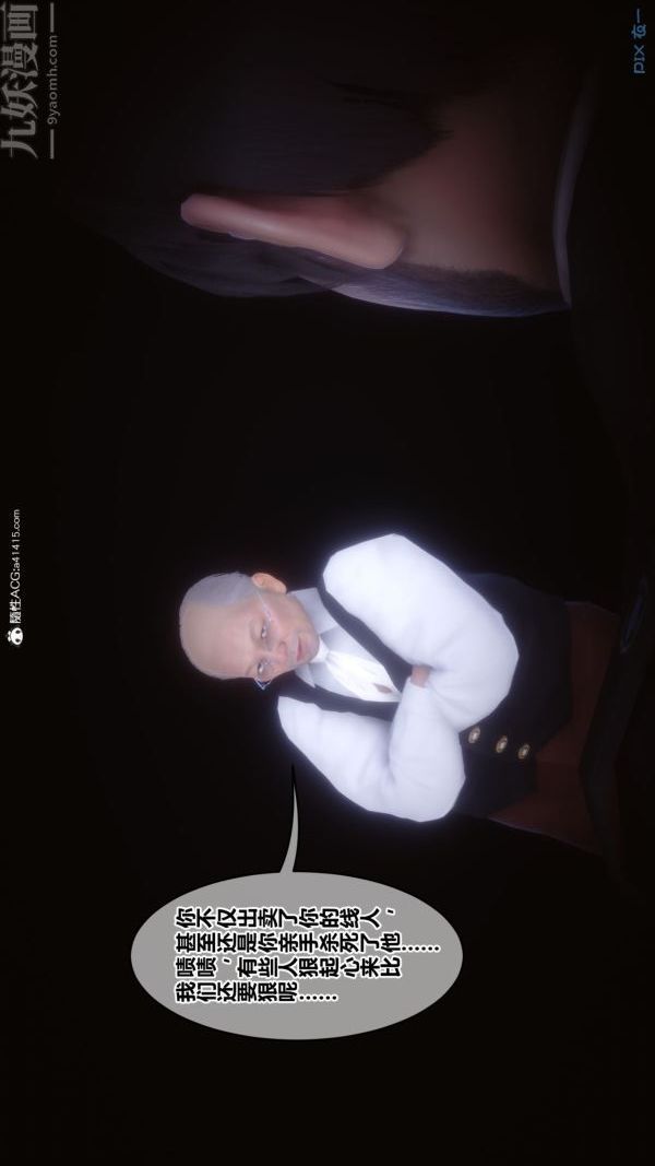 [3D]秘密第44章-01话