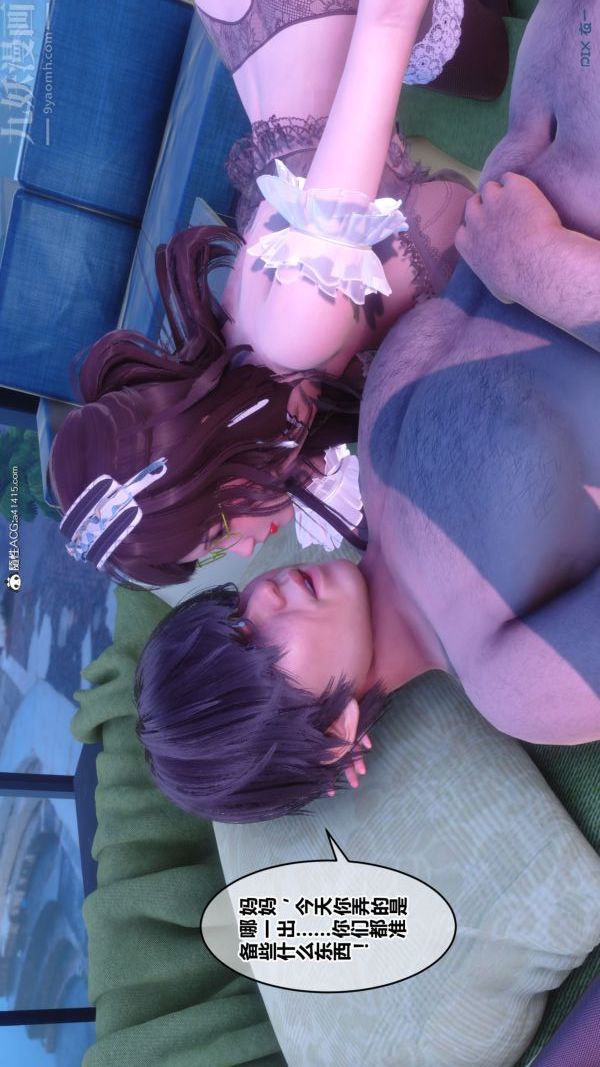 [3D]秘密第44章-01话