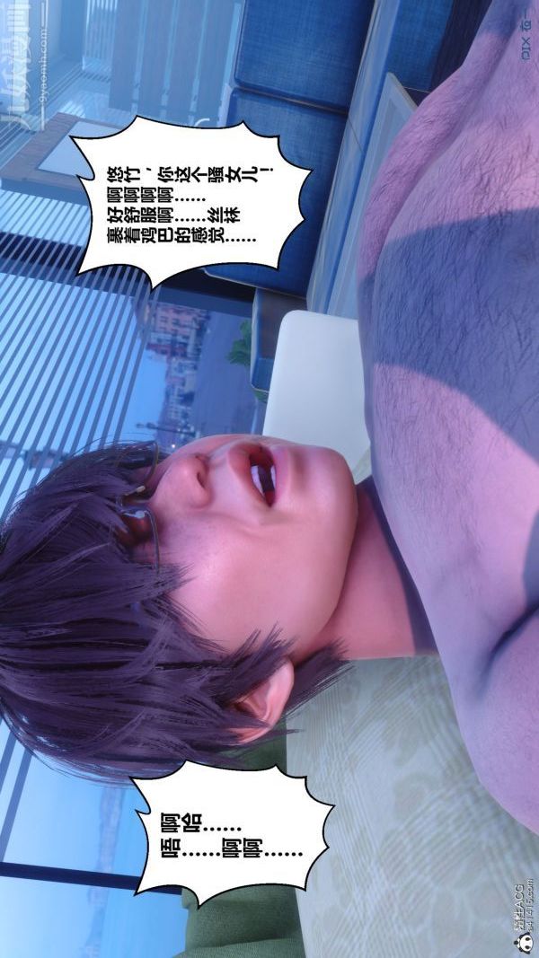 [3D]秘密第44章-01话