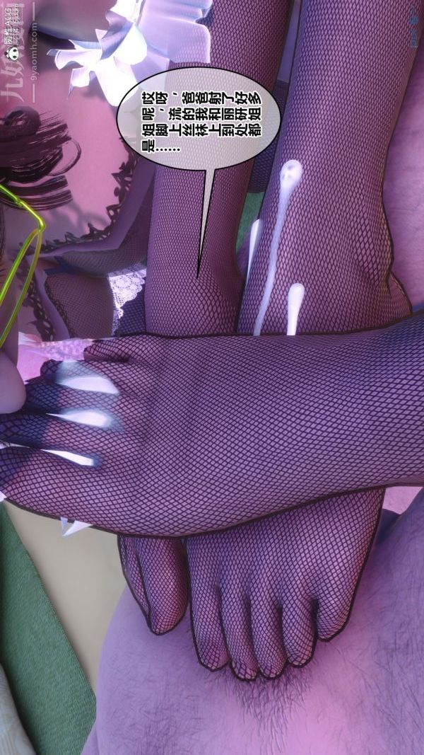 [3D]秘密第44章-01话