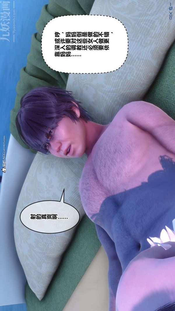 [3D]秘密第44章-01话