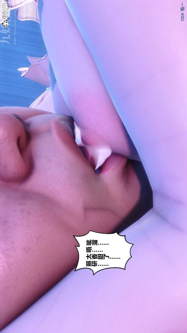 [3D]秘密第44章-02话