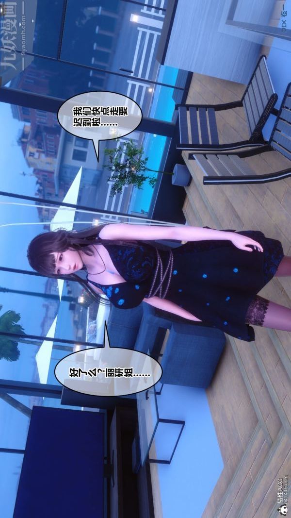 [3D]秘密第44章-02话