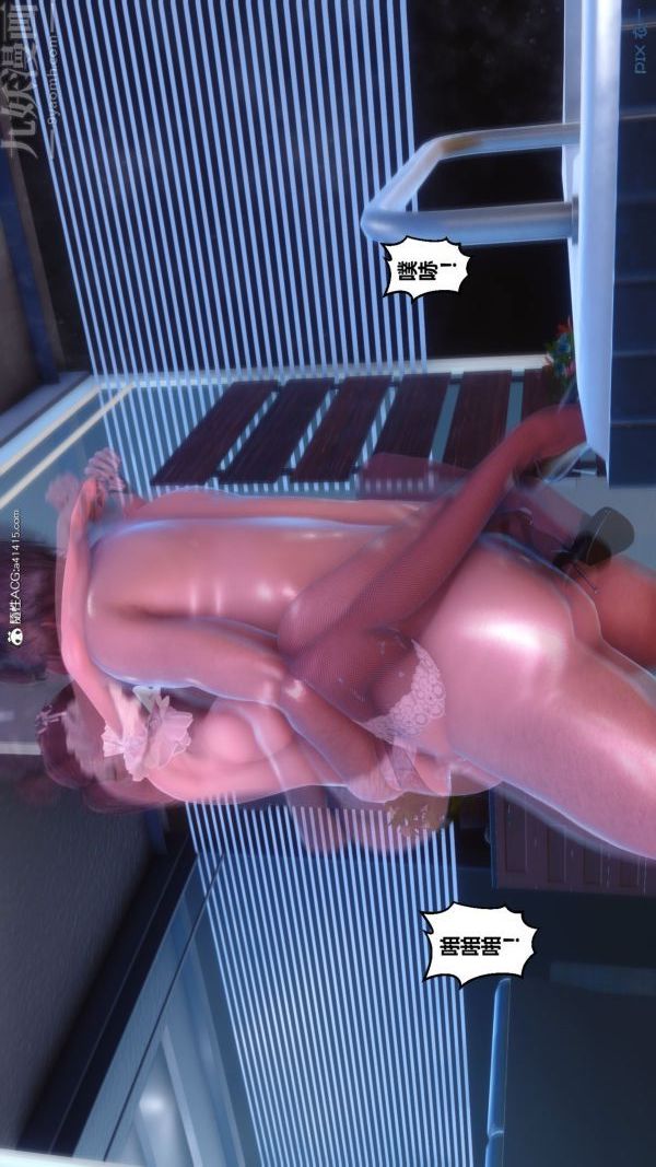 [3D]秘密第44章-05话