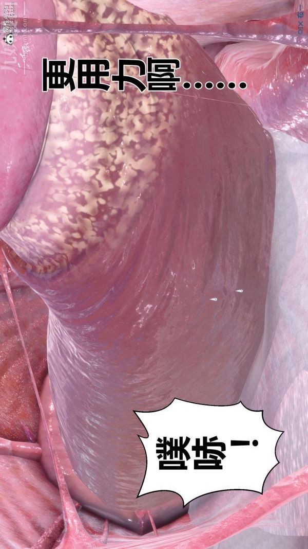 [3D]秘密第44章-05话