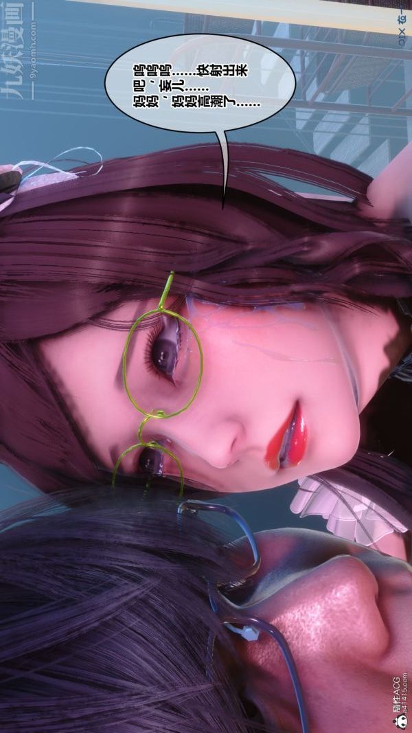 [3D]秘密第44章-05話