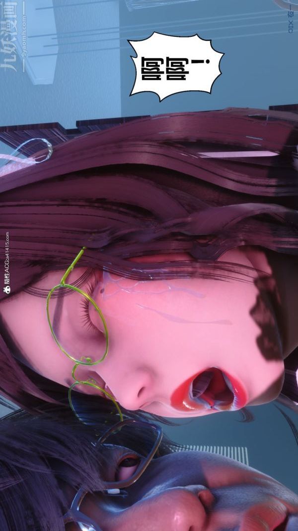 [3D]秘密第44章-05話