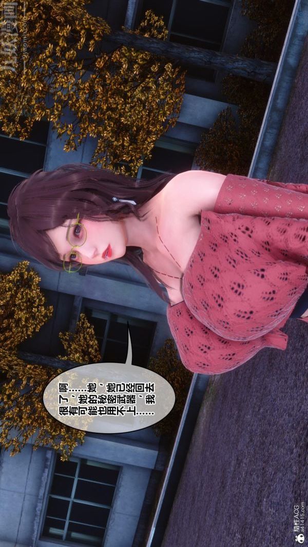 [3D]秘密第45章-02话