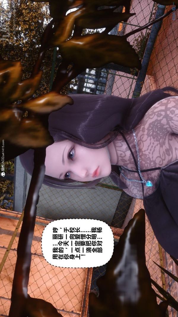 [3D]秘密第45章-02话