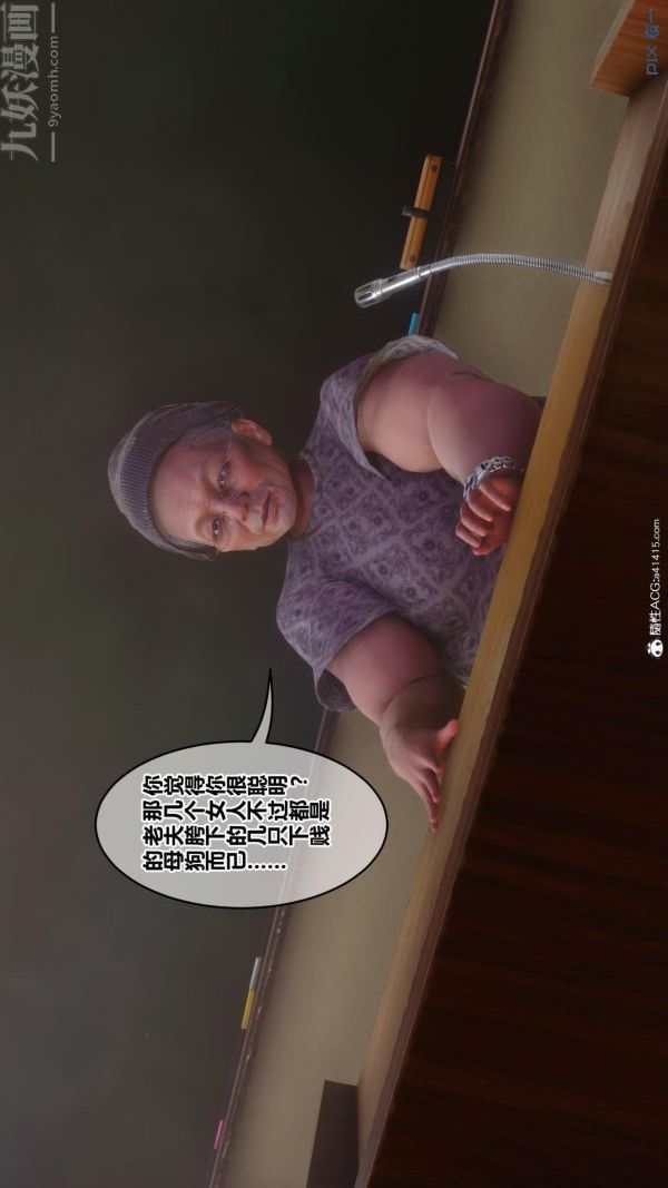 [3D]秘密第45章-02话