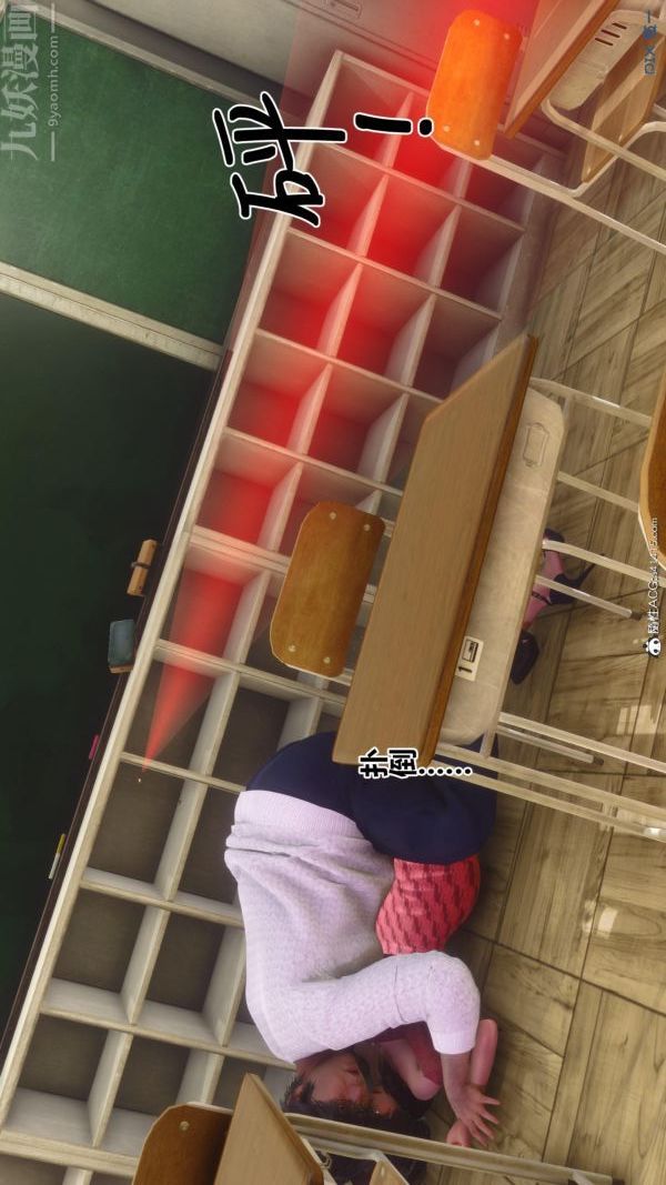 [3D]秘密第45章-02話