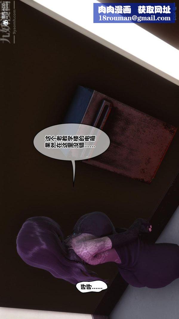 [3D]秘密第45章-02话