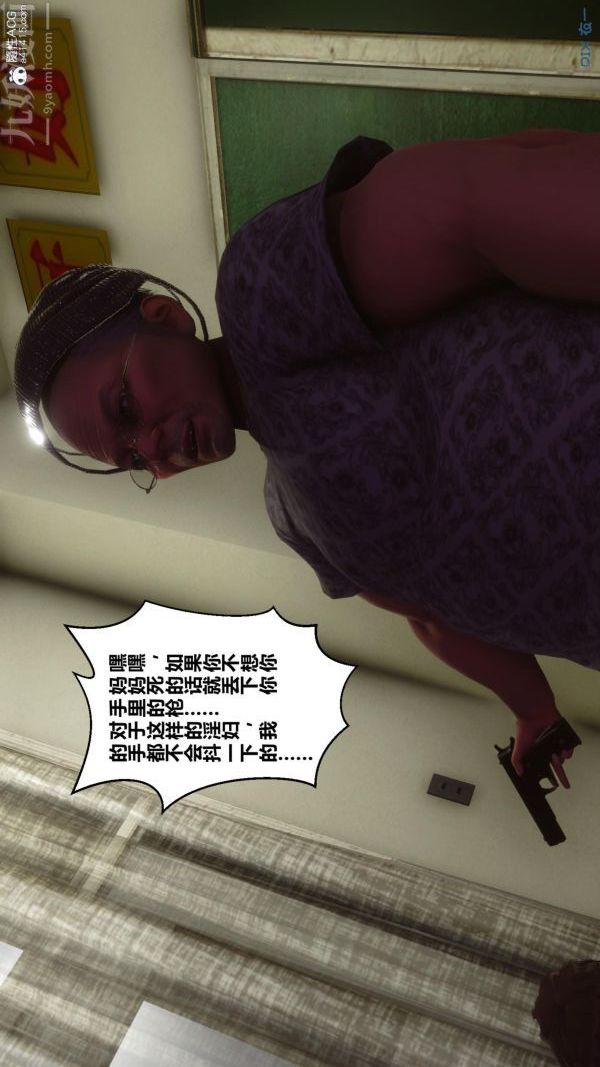 [3D]秘密第45章-02话