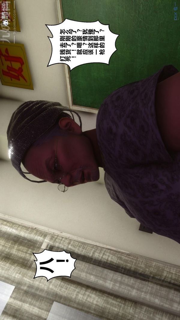 [3D]秘密第45章-02话