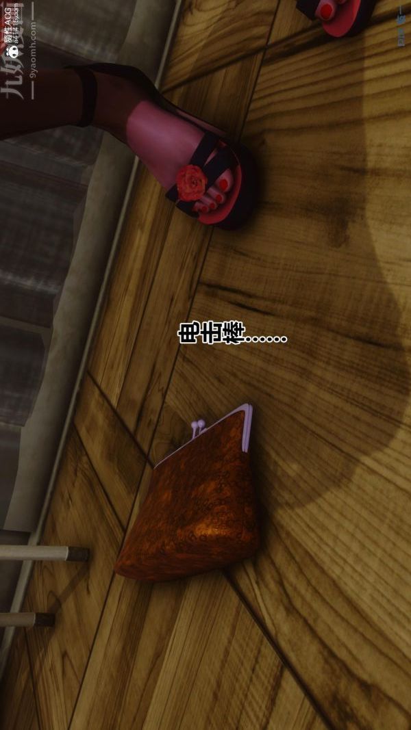 [3D]秘密第45章-02話