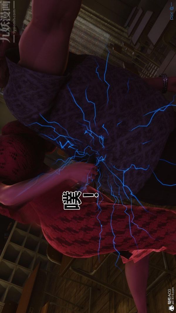 [3D]秘密第45章-03话