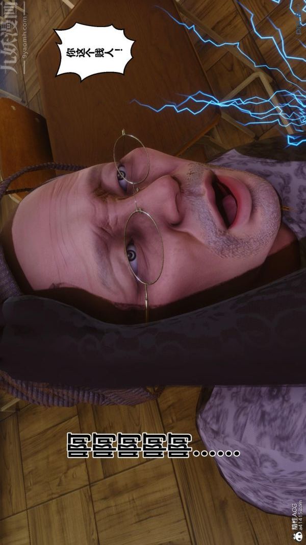 [3D]秘密第45章-03话