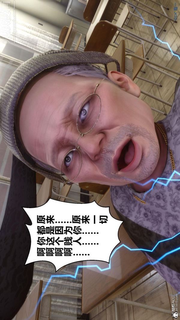 [3D]秘密第45章-03话