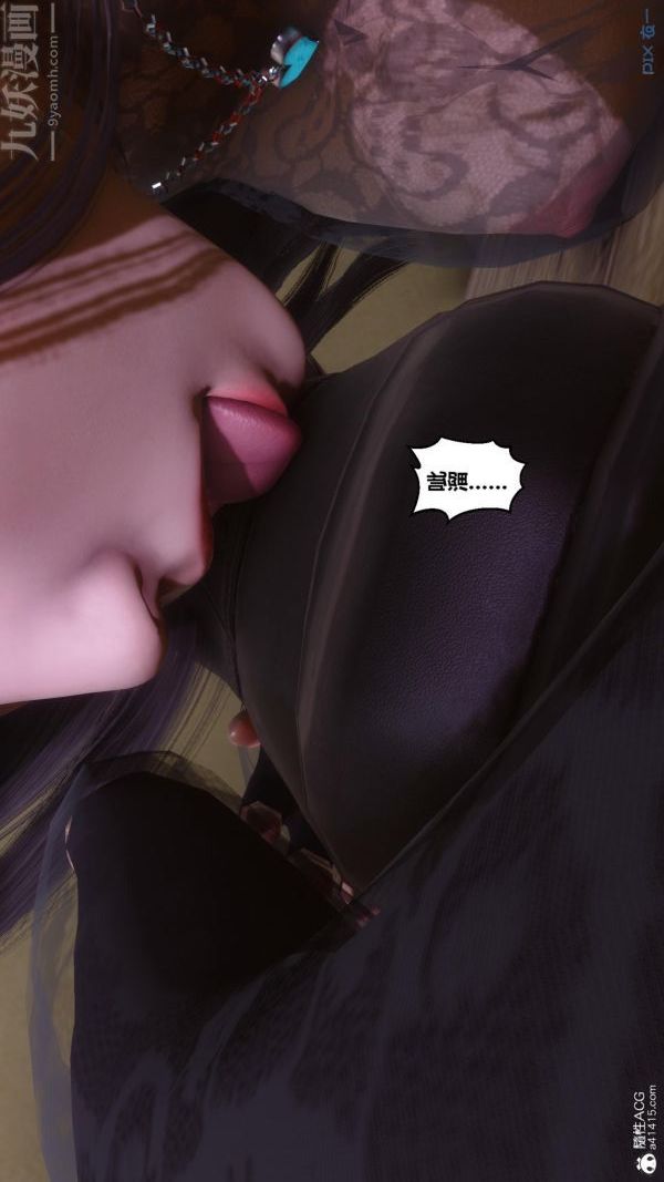 [3D]秘密第45章-03话