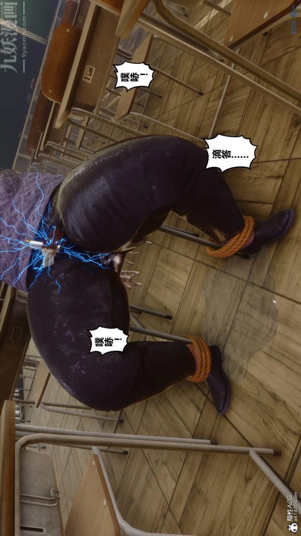 [3D]秘密第45章-03话