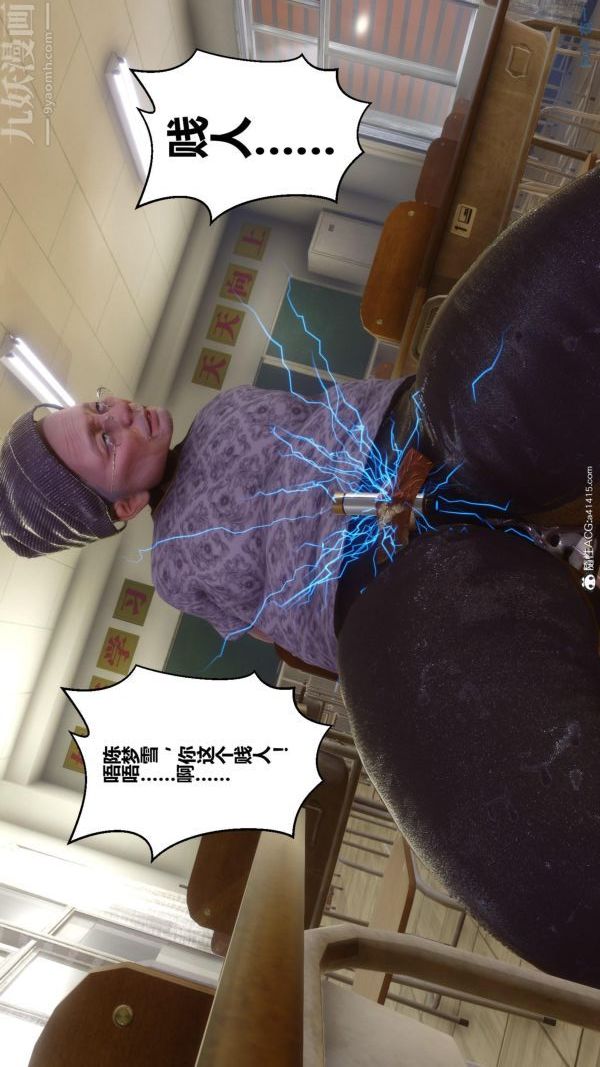 [3D]秘密第45章-03話