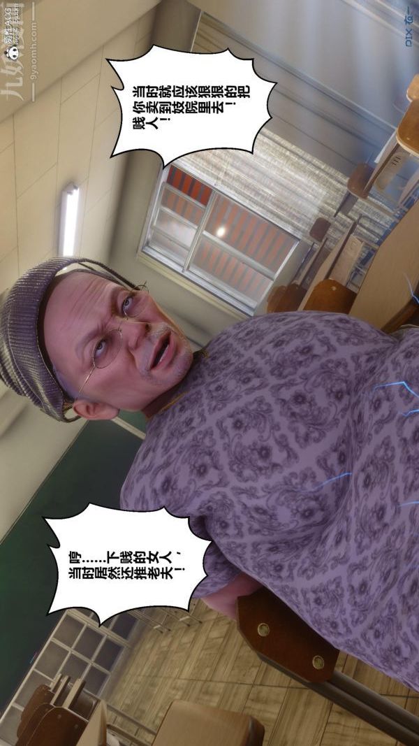 [3D]秘密第45章-04话