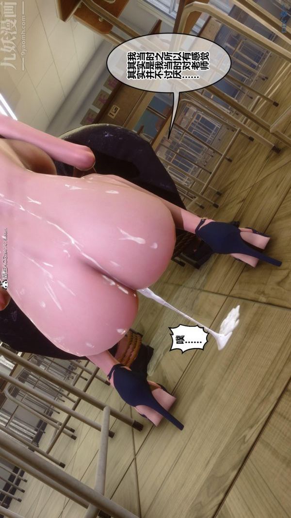 [3D]秘密第45章-04话