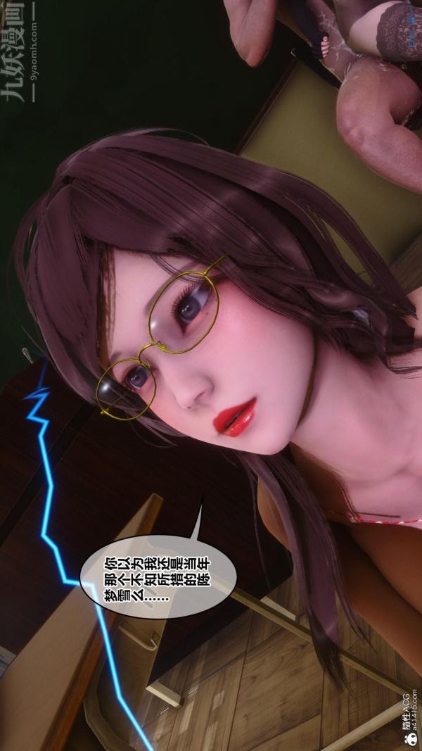 [3D]秘密第45章-04話