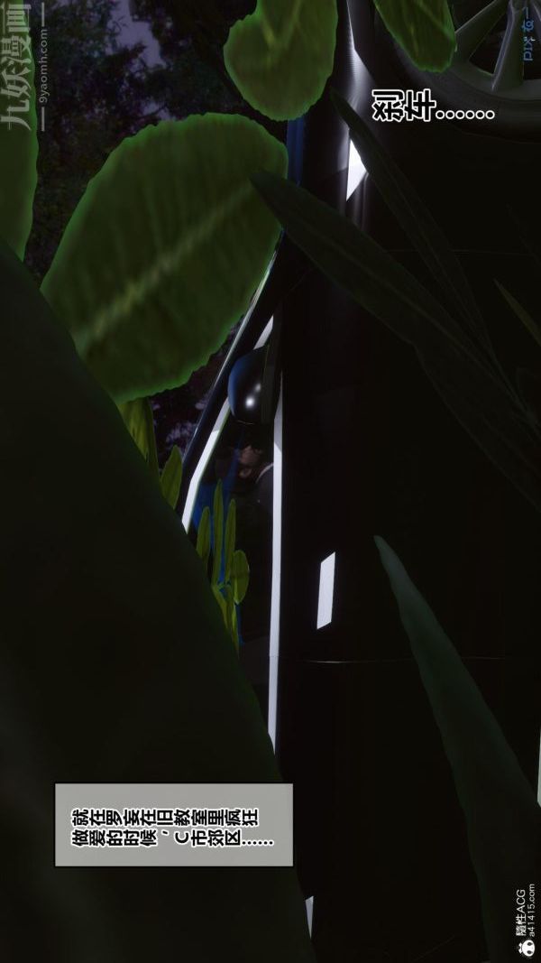 [3D]秘密第45章-05话