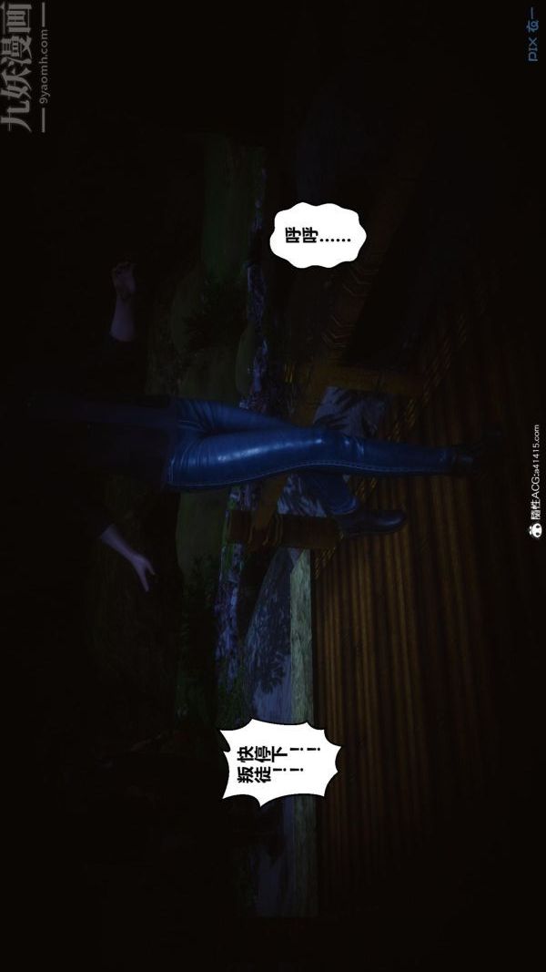 [3D]秘密第45章-05话