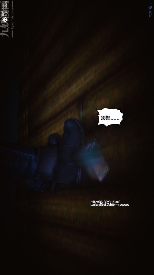 [3D]秘密第45章-05话