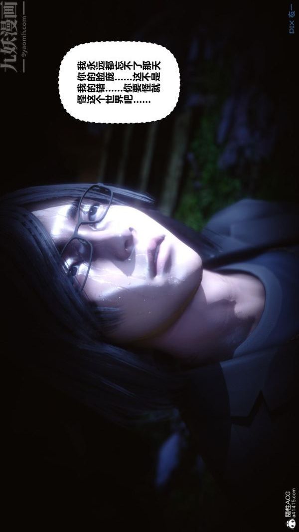 [3D]秘密第45章-05话