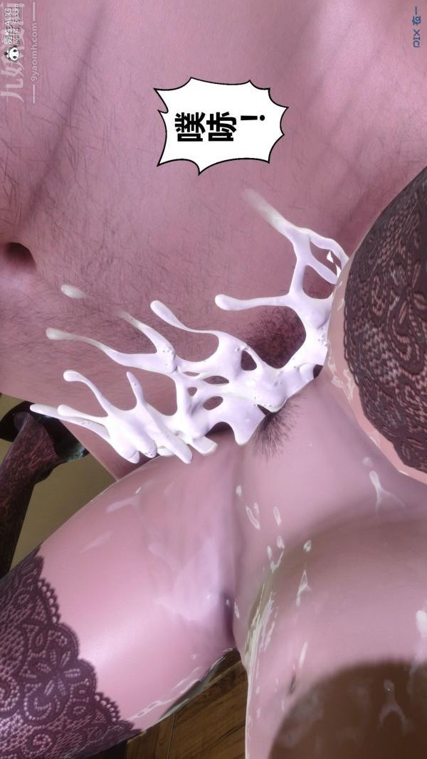 [3D]秘密第45章-05話