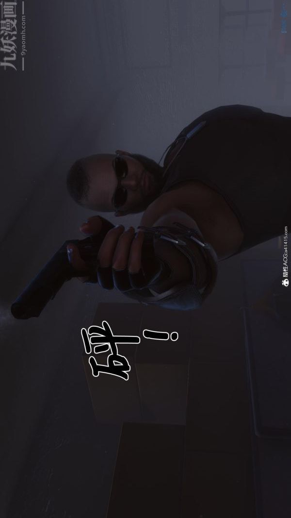 [3D]秘密第45章-05話