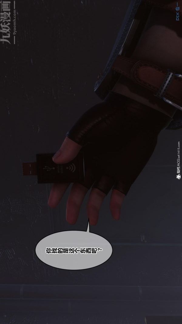 [3D]秘密第45章-05話