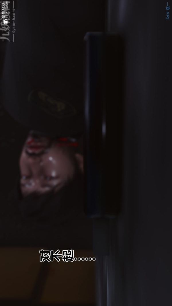 [3D]秘密第45章-05話