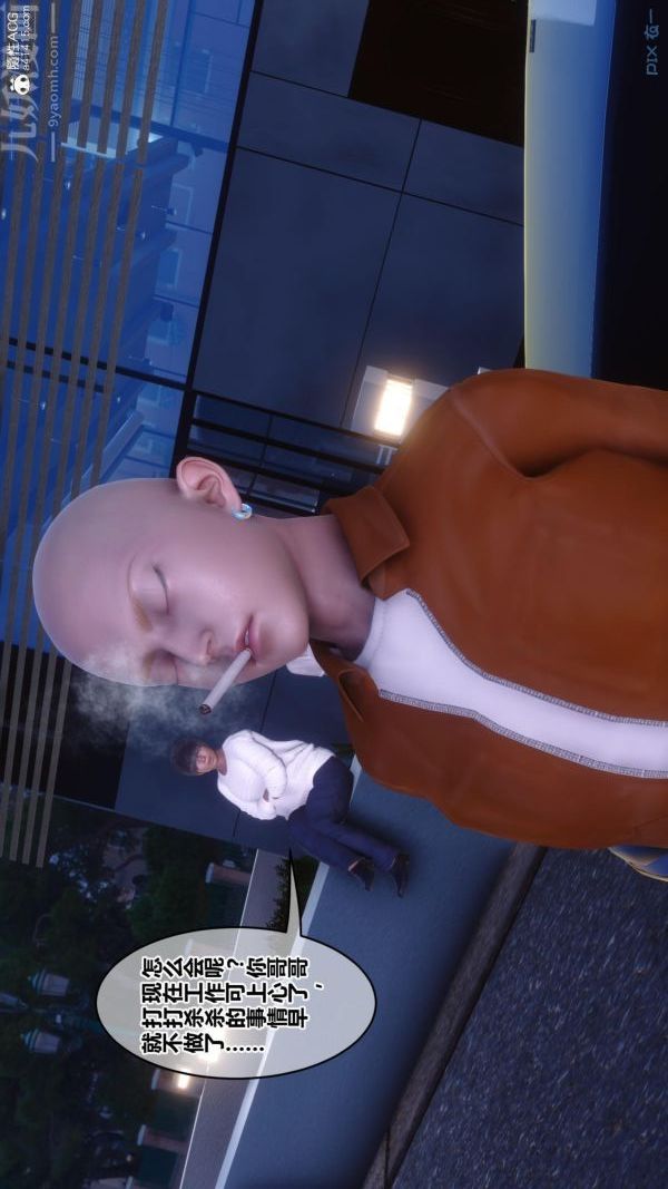 [3D]秘密第45章-06话