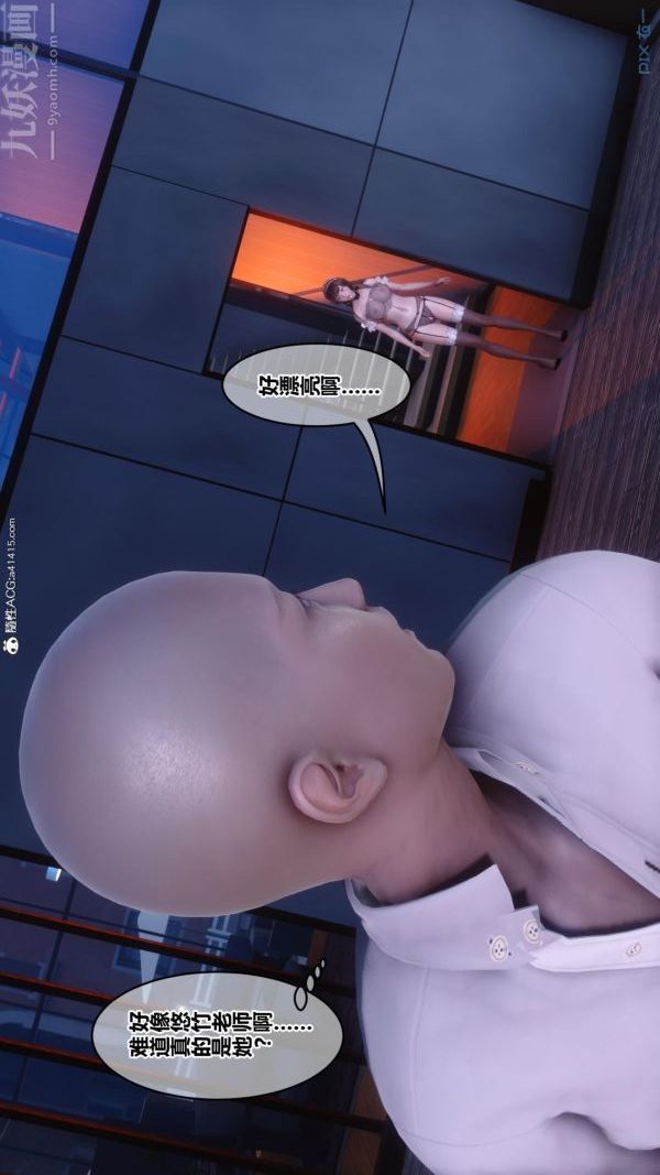 [3D]秘密第45章-06話