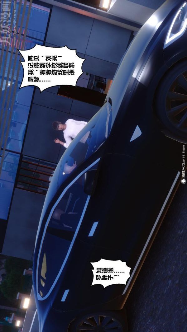 [3D]秘密第45章-06話