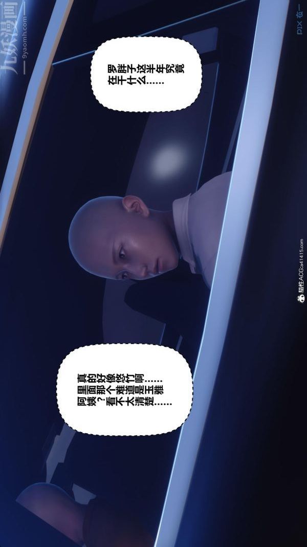 [3D]秘密第45章-06話