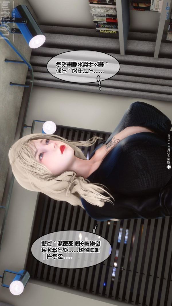 [3D]秘密第45章-06話