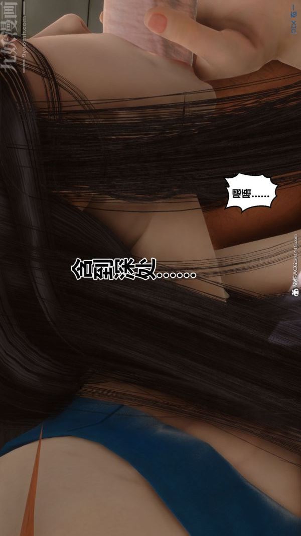 [3D]秘密第46章-01话