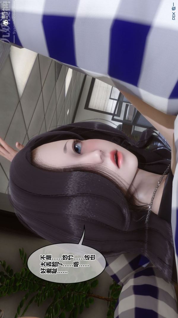 [3D]秘密第46章-01话