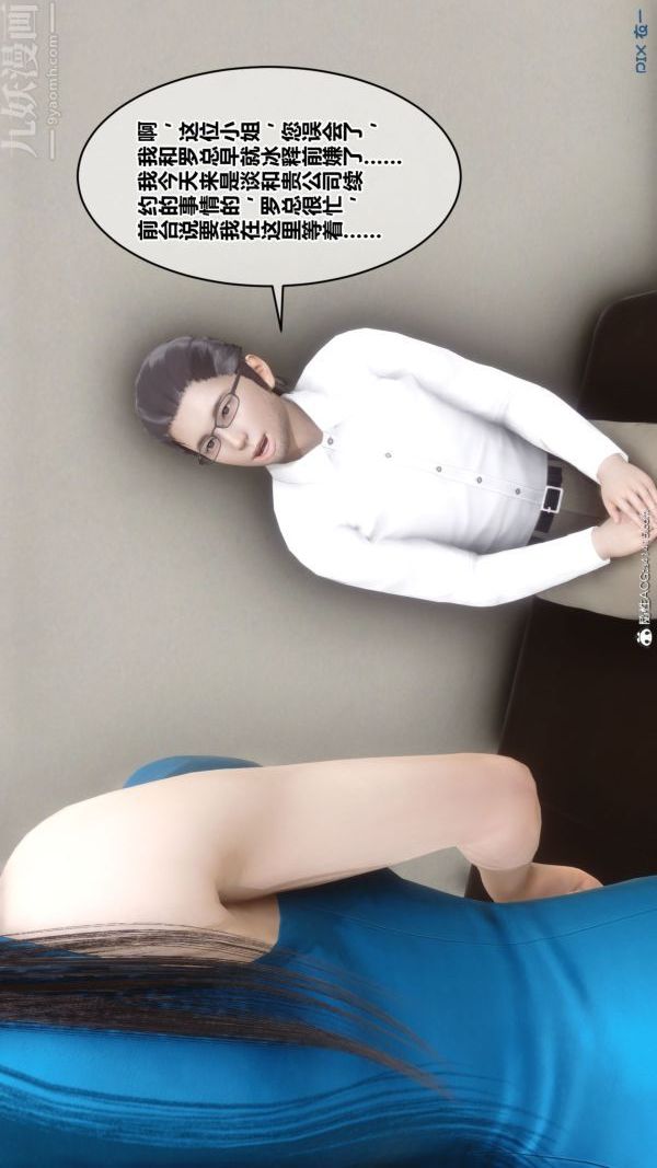 [3D]秘密第46章-01话