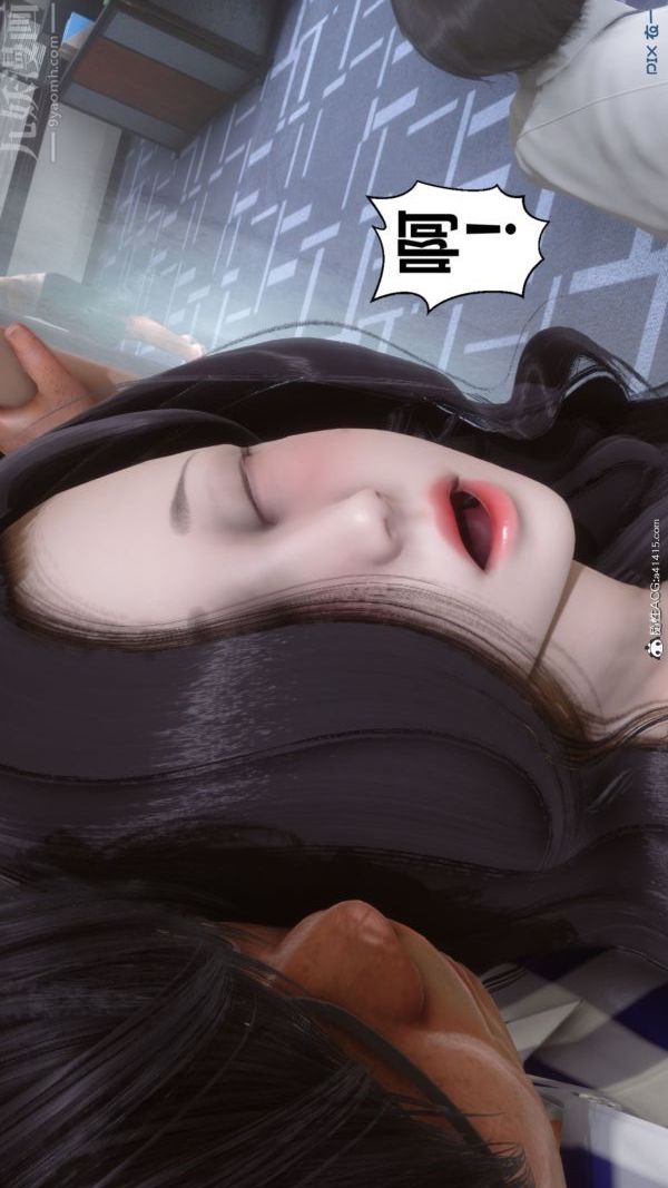 [3D]秘密第46章-02话