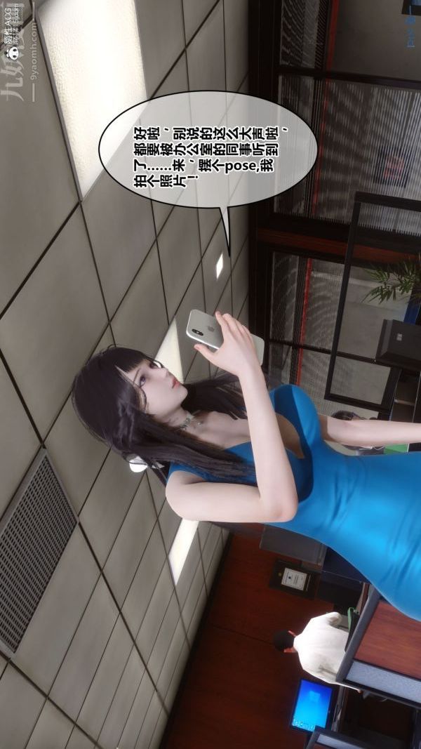 [3D]秘密第46章-02话