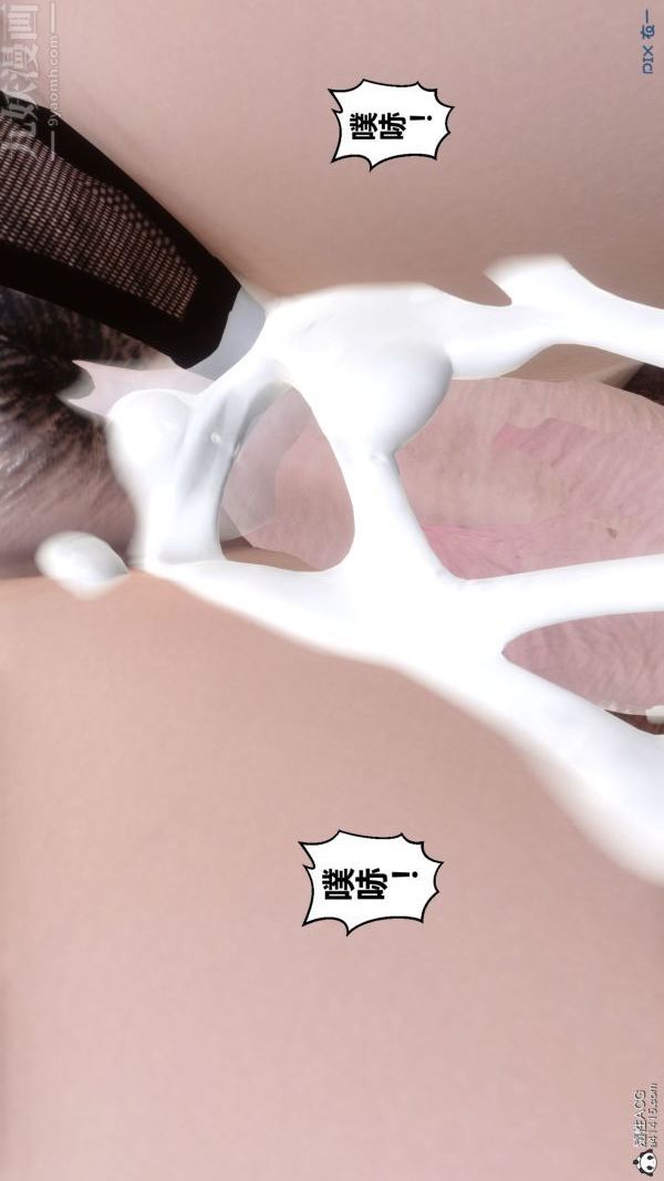 [3D]秘密第46章-02話